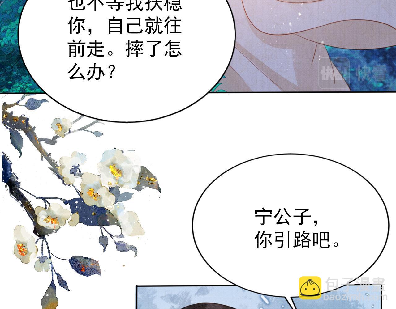 第131话 保持距离(1/3)-第133话