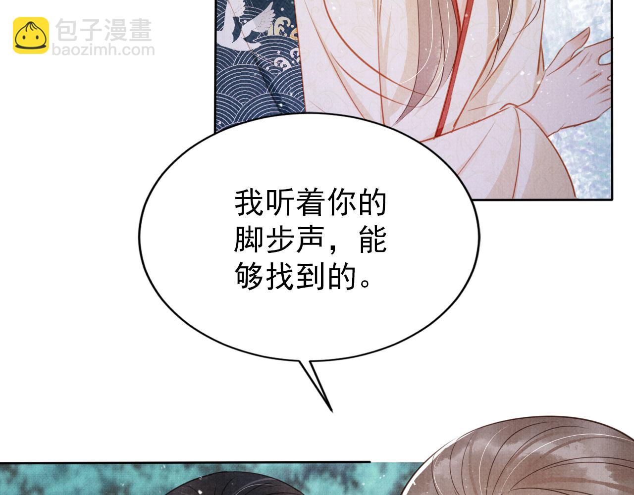 第131话 保持距离(1/3)-第133话