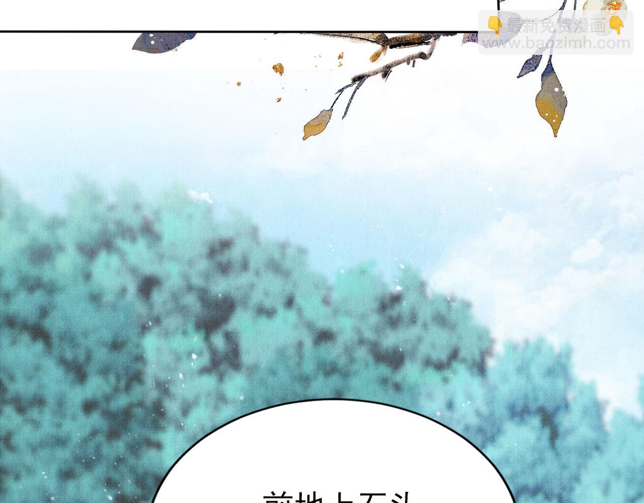 第131话 保持距离(1/3)-第133话