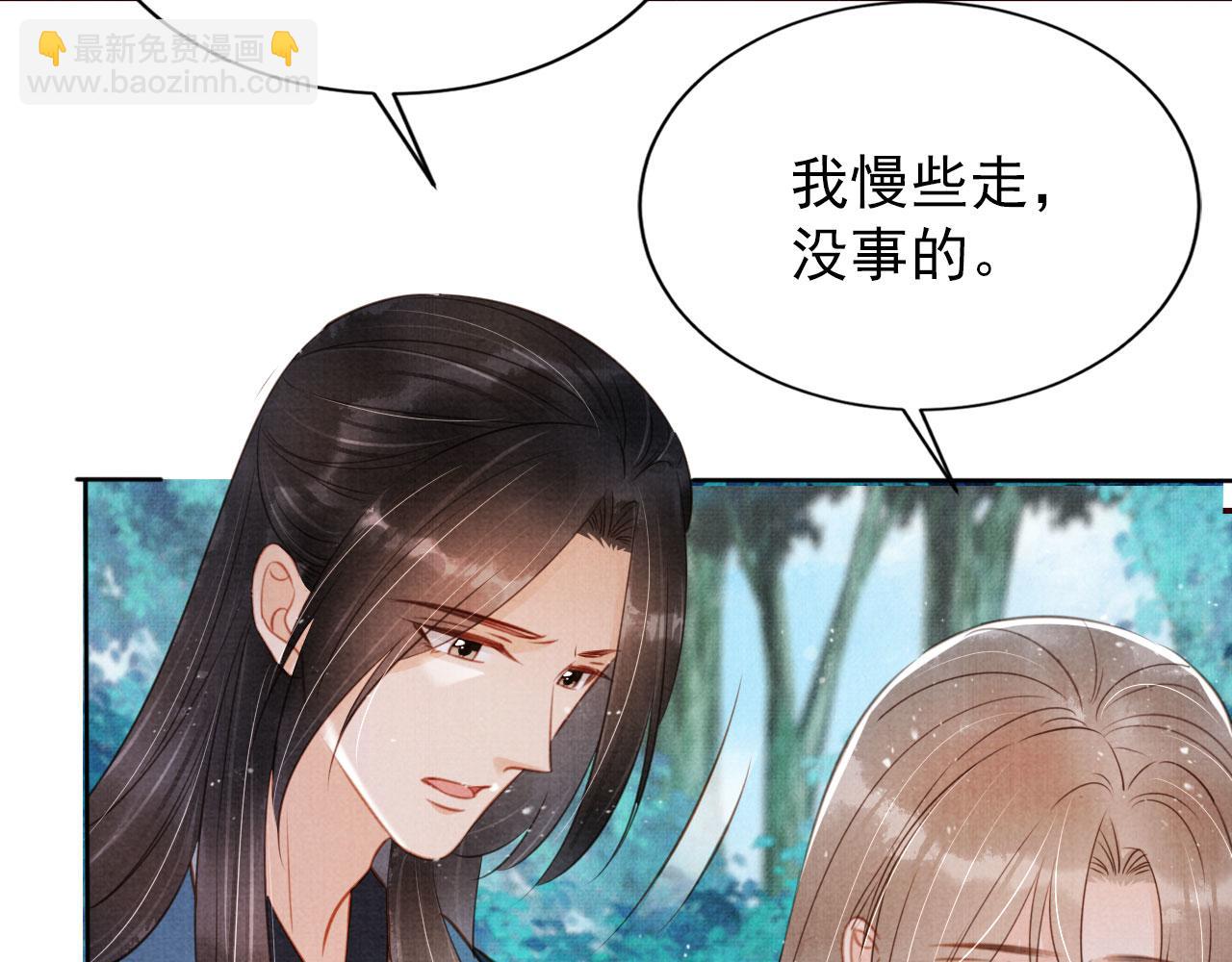 第131话 保持距离(1/3)-第133话