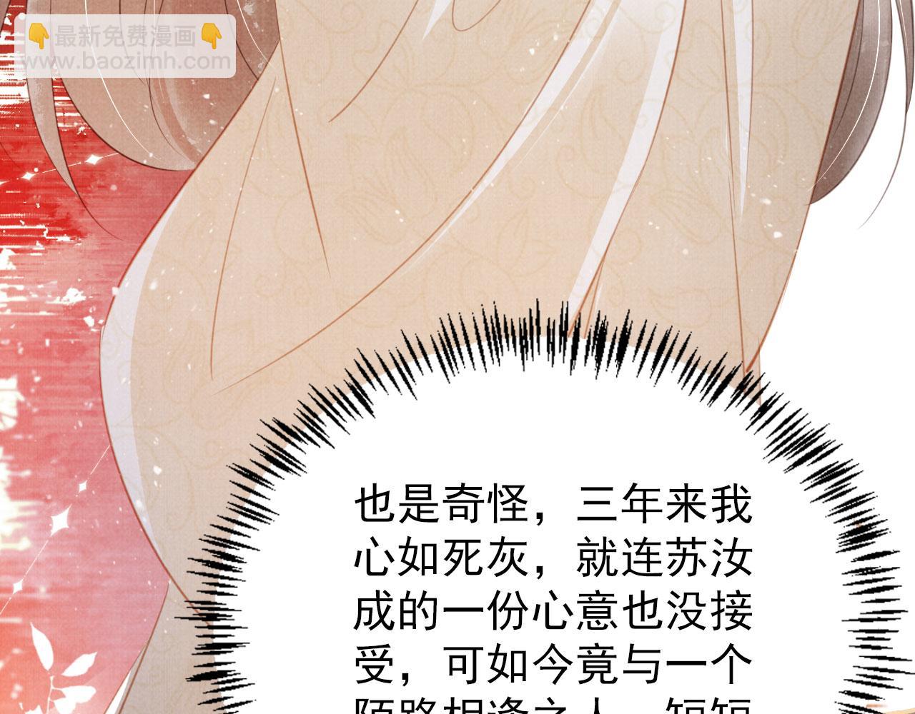 第131话 保持距离(1/3)-第133话