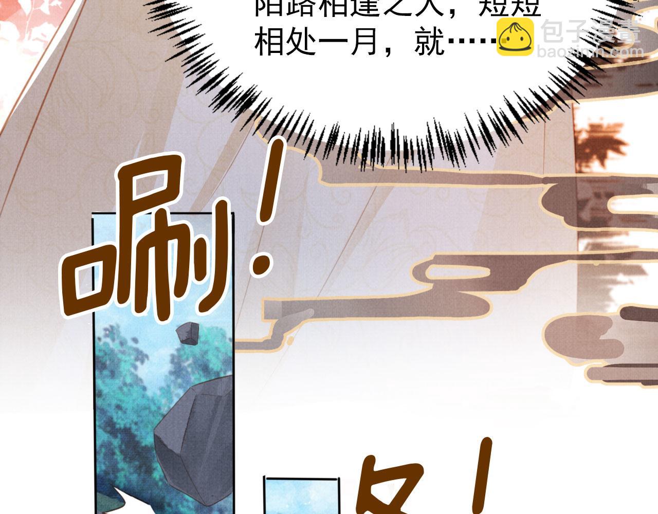 第131话 保持距离(1/3)-第133话
