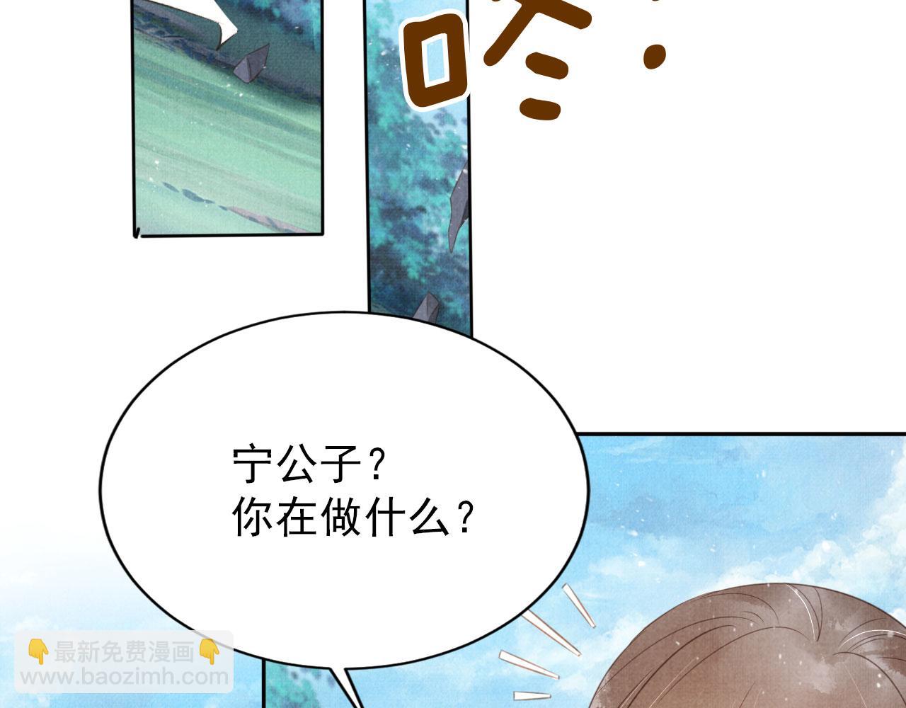 第131话 保持距离(1/3)-第133话
