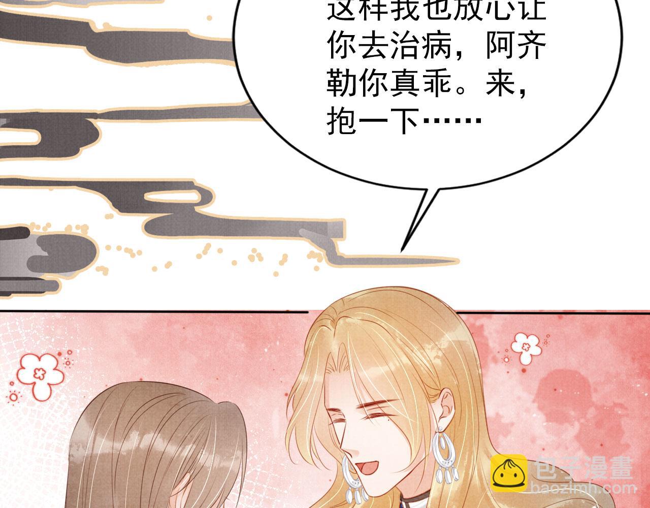 第131话 保持距离(1/3)-第133话
