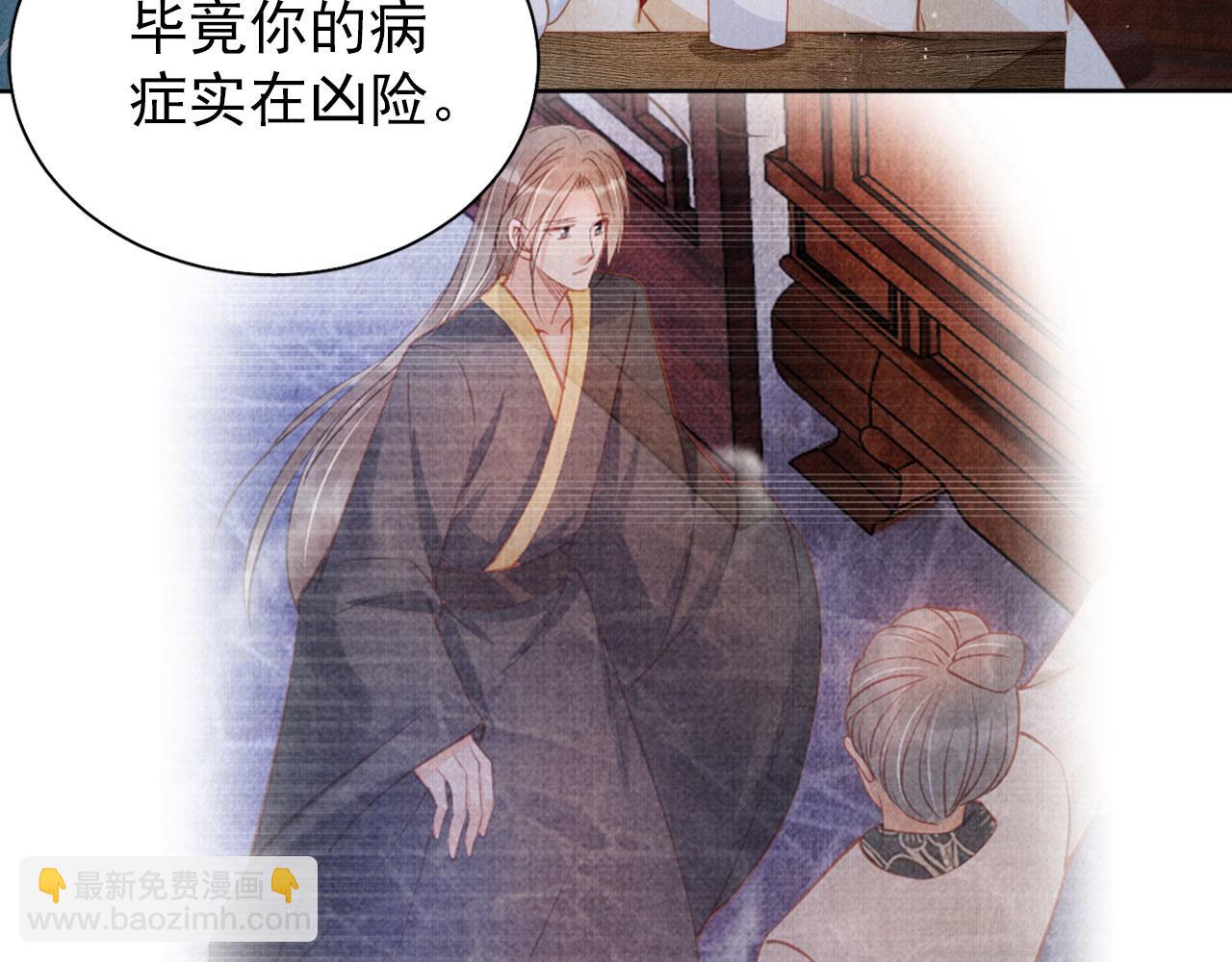 第133话 皇族代价(1/3)-第135话