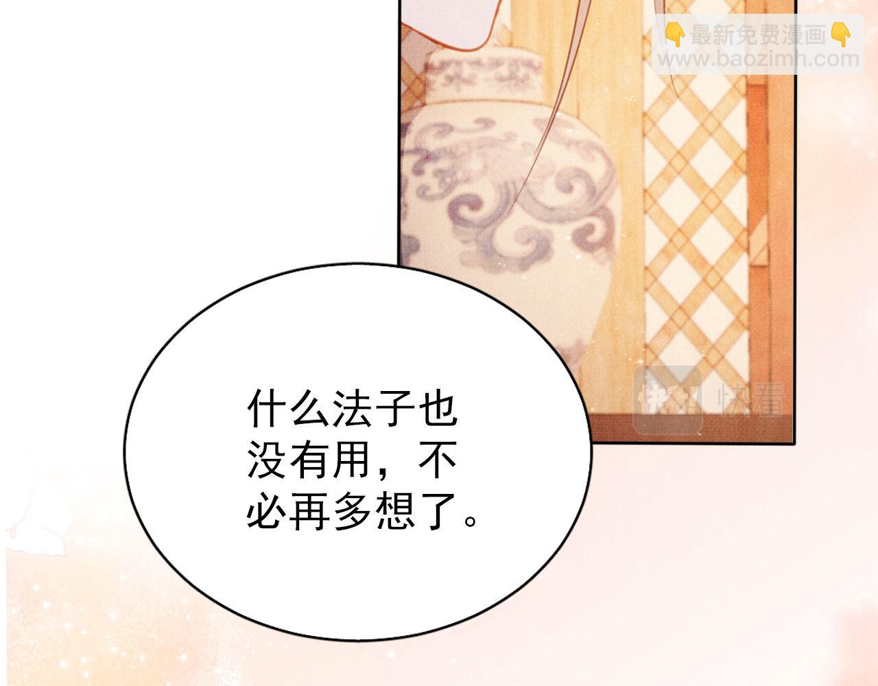 第133话 皇族代价(1/3)-第135话