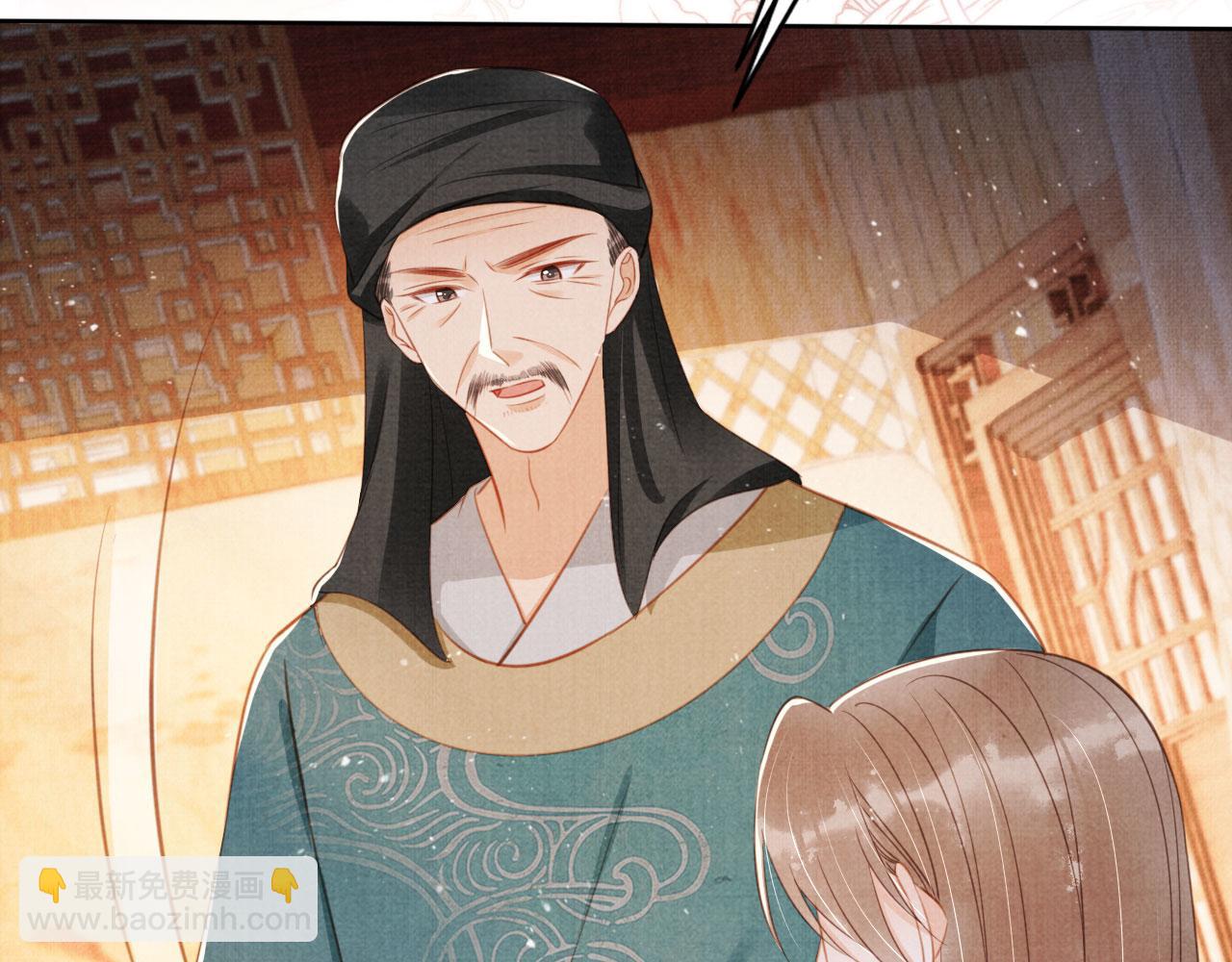 第133话 皇族代价(1/3)-第135话