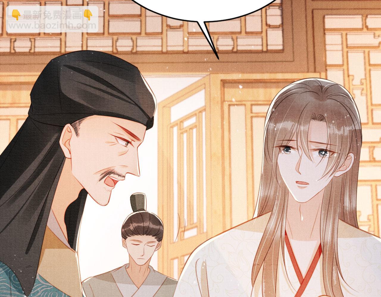 第133话 皇族代价(1/3)-第135话