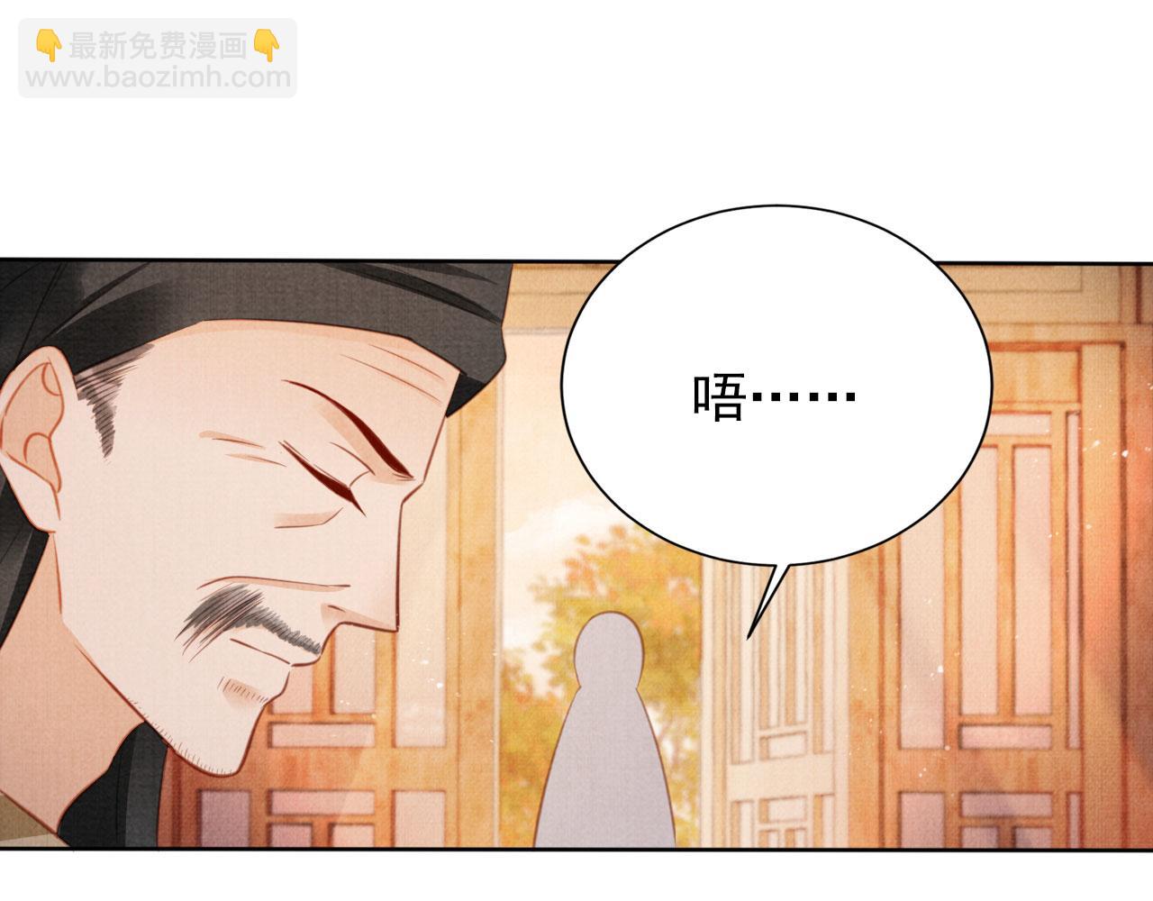 第133话 皇族代价(1/3)-第135话