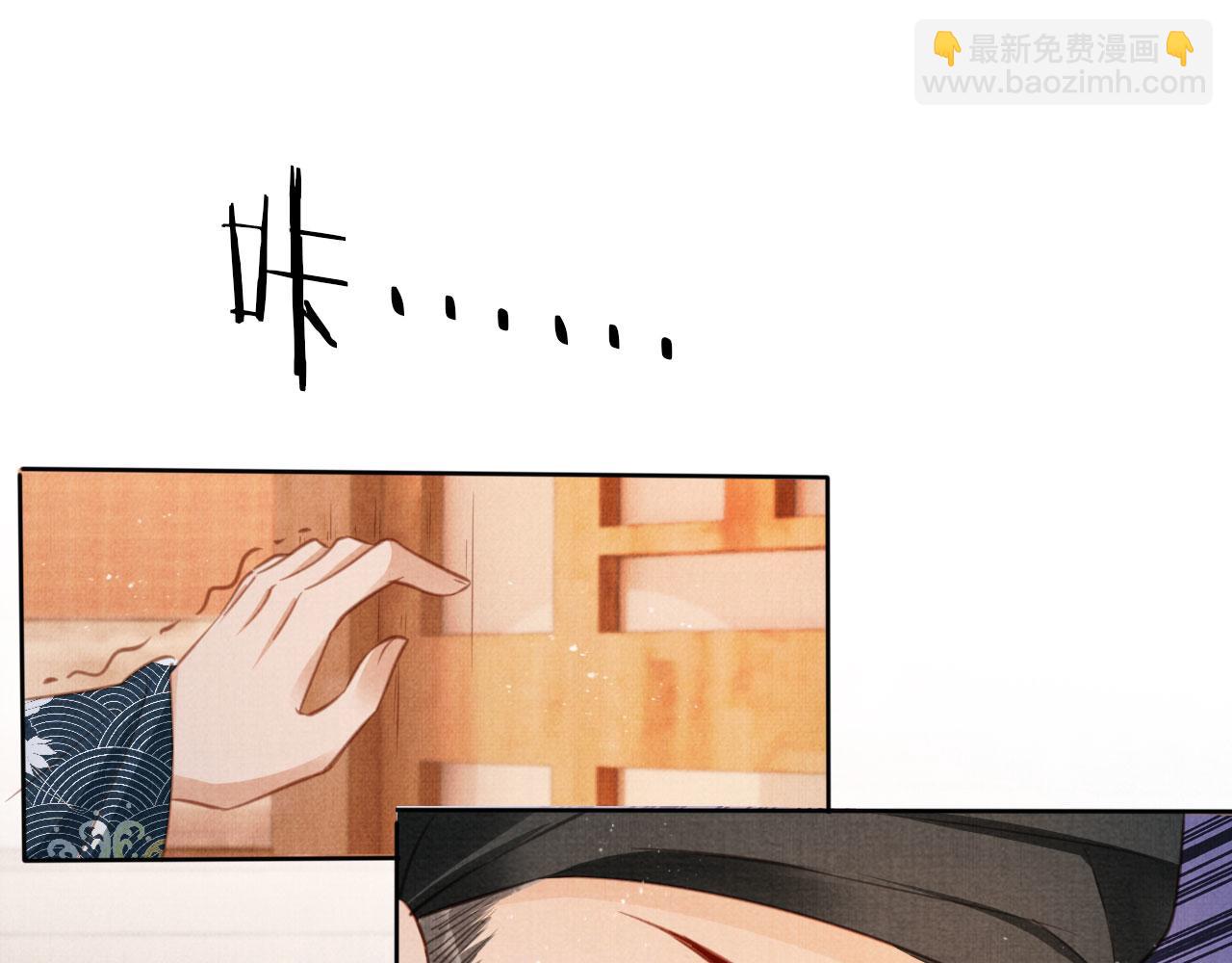 第133话 皇族代价(1/3)-第135话