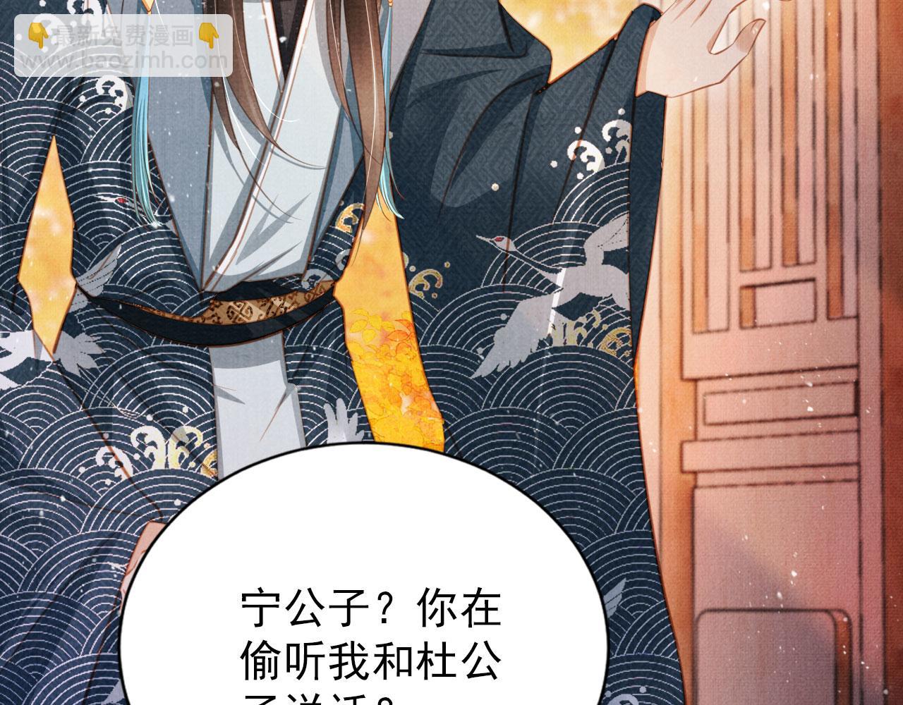 第133话 皇族代价(1/3)-第135话