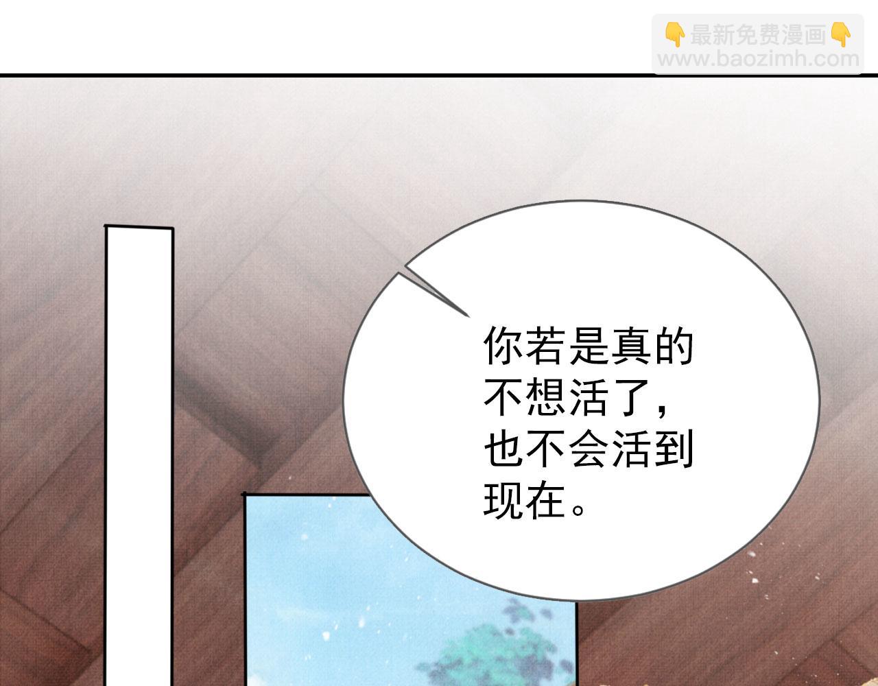 第133话 皇族代价(1/3)-第135话