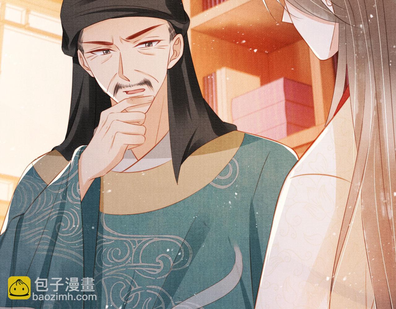 第133话 皇族代价(1/3)-第135话