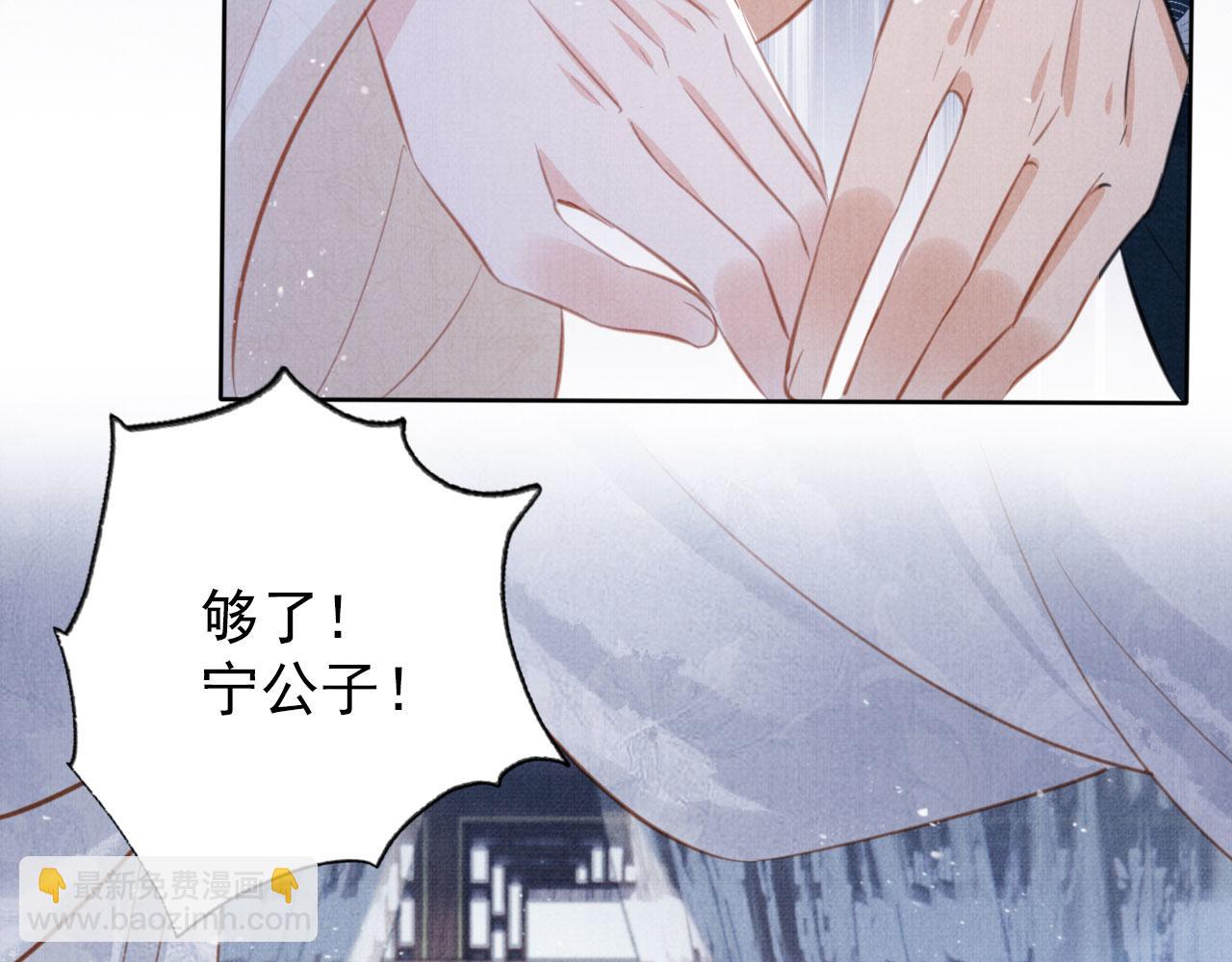 第135话 不想再受罪(1/3)-第137话