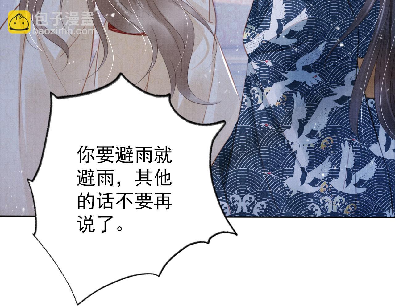 第135话 不想再受罪(1/3)-第137话