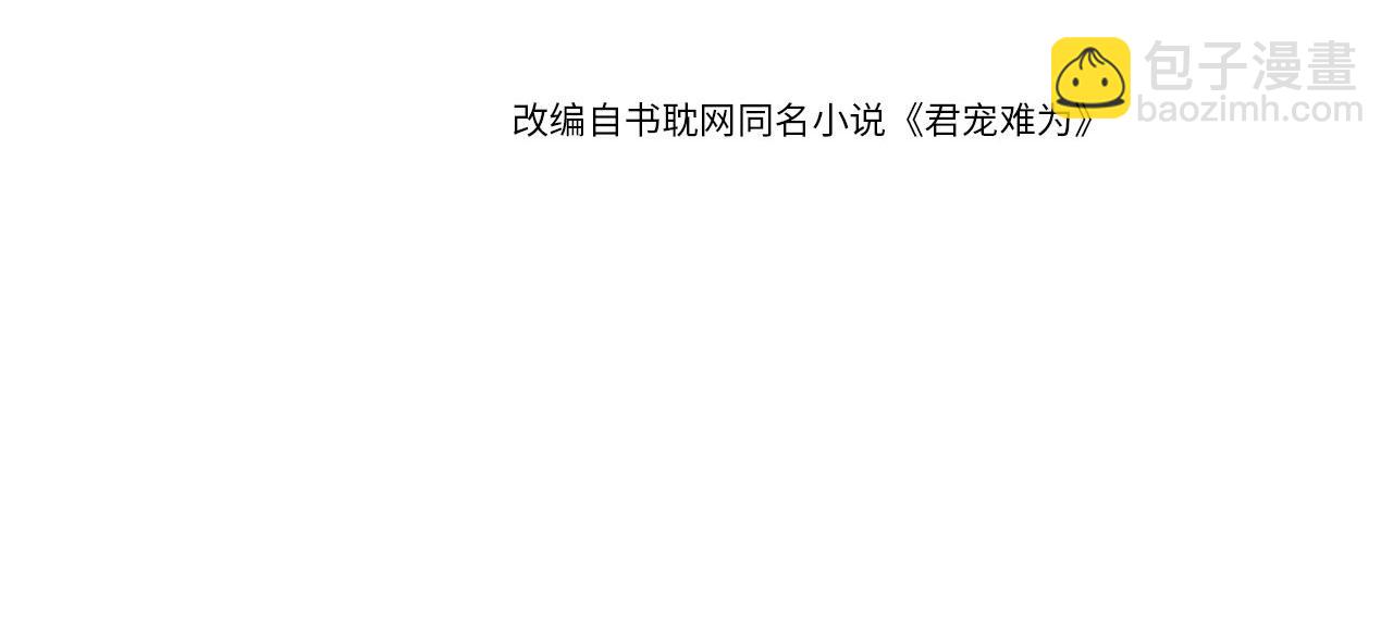 第135话 不想再受罪(1/3)-第137话