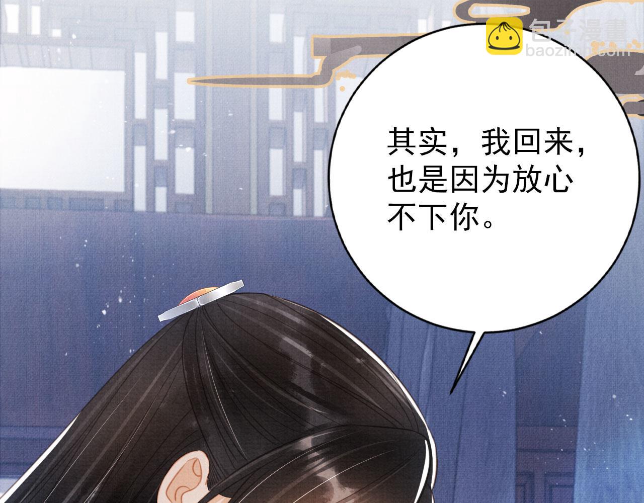 第135话 不想再受罪(1/3)-第137话