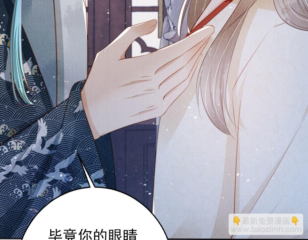第135话 不想再受罪(1/3)-第137话