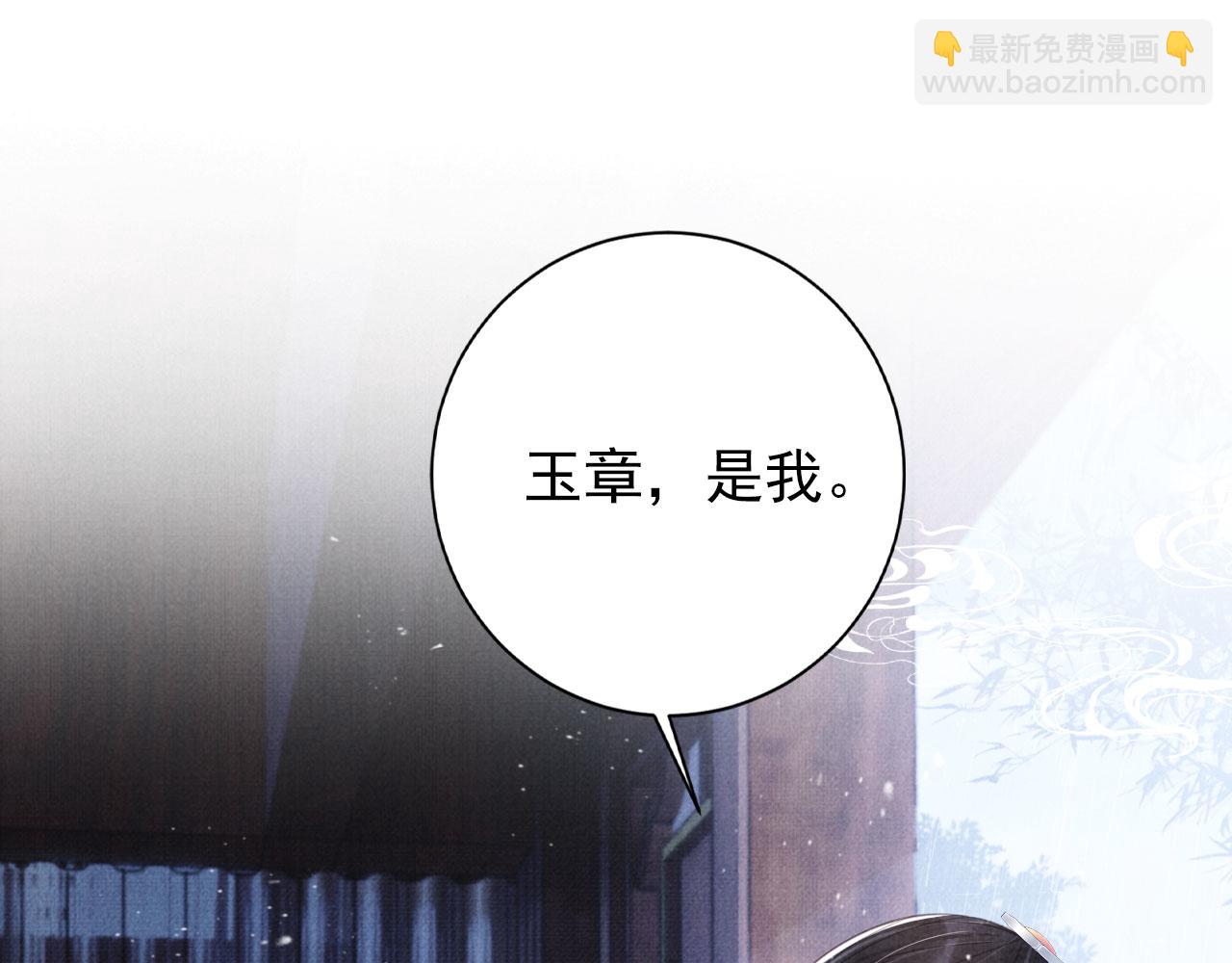 第135话 不想再受罪(1/3)-第137话
