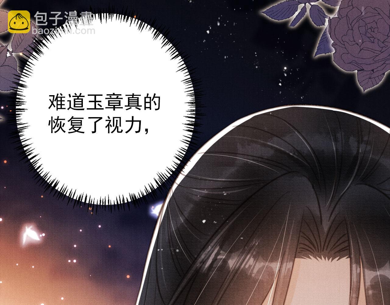 第135话 不想再受罪(1/3)-第137话
