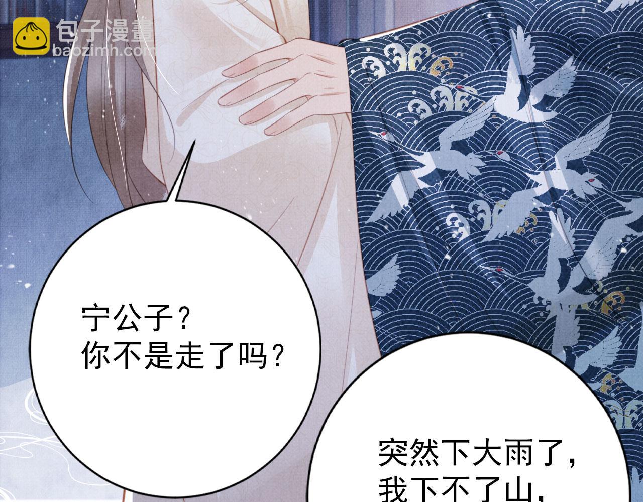 第135话 不想再受罪(1/3)-第137话