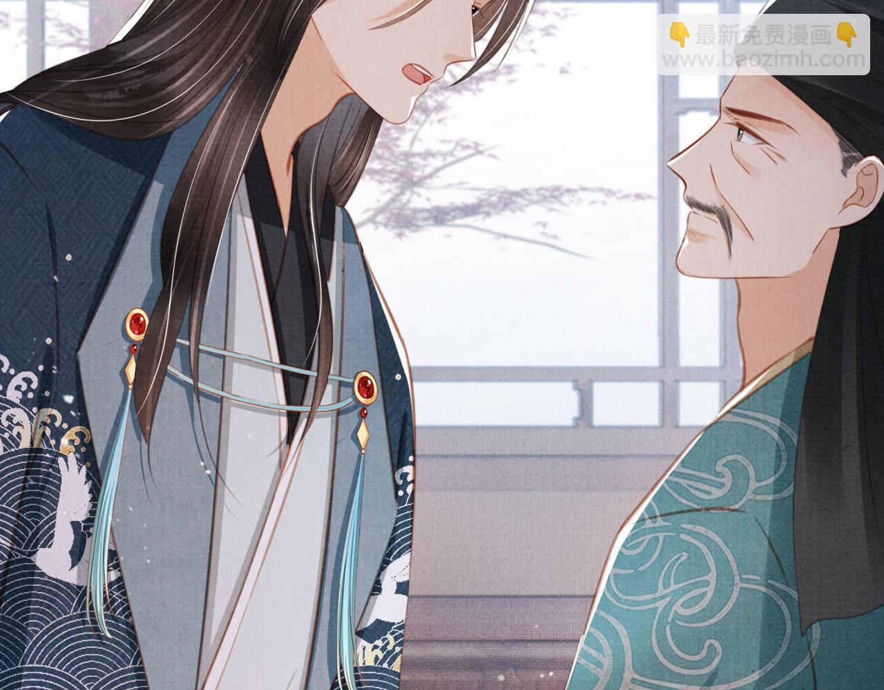第137话 伤害玉章的是我(1/3)-第139话