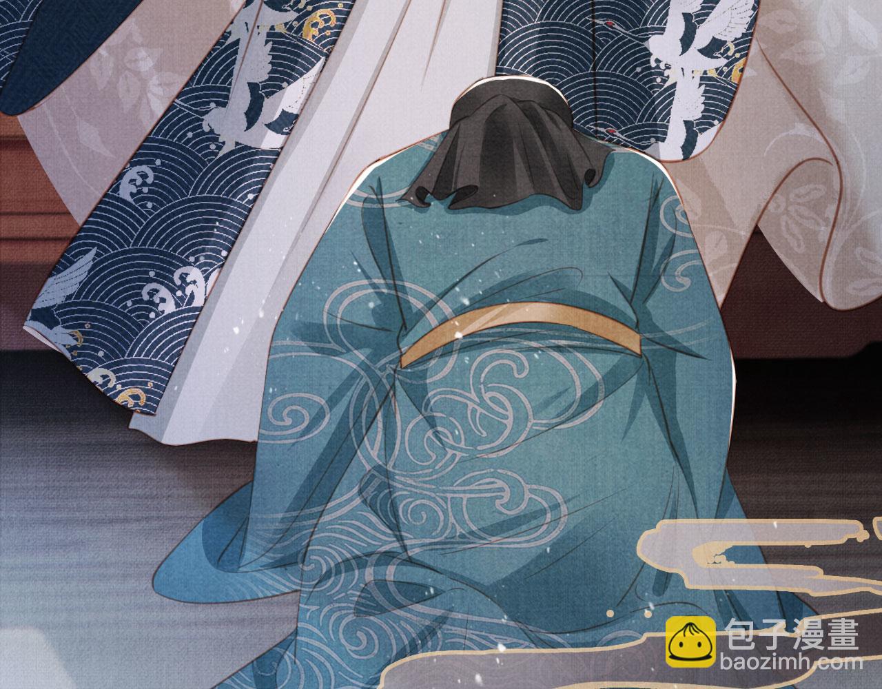 第137话 伤害玉章的是我(1/3)-第139话