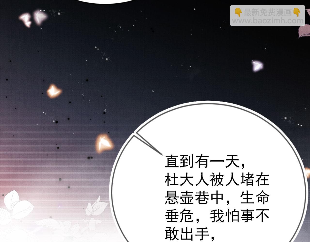 第137话 伤害玉章的是我(1/3)-第139话