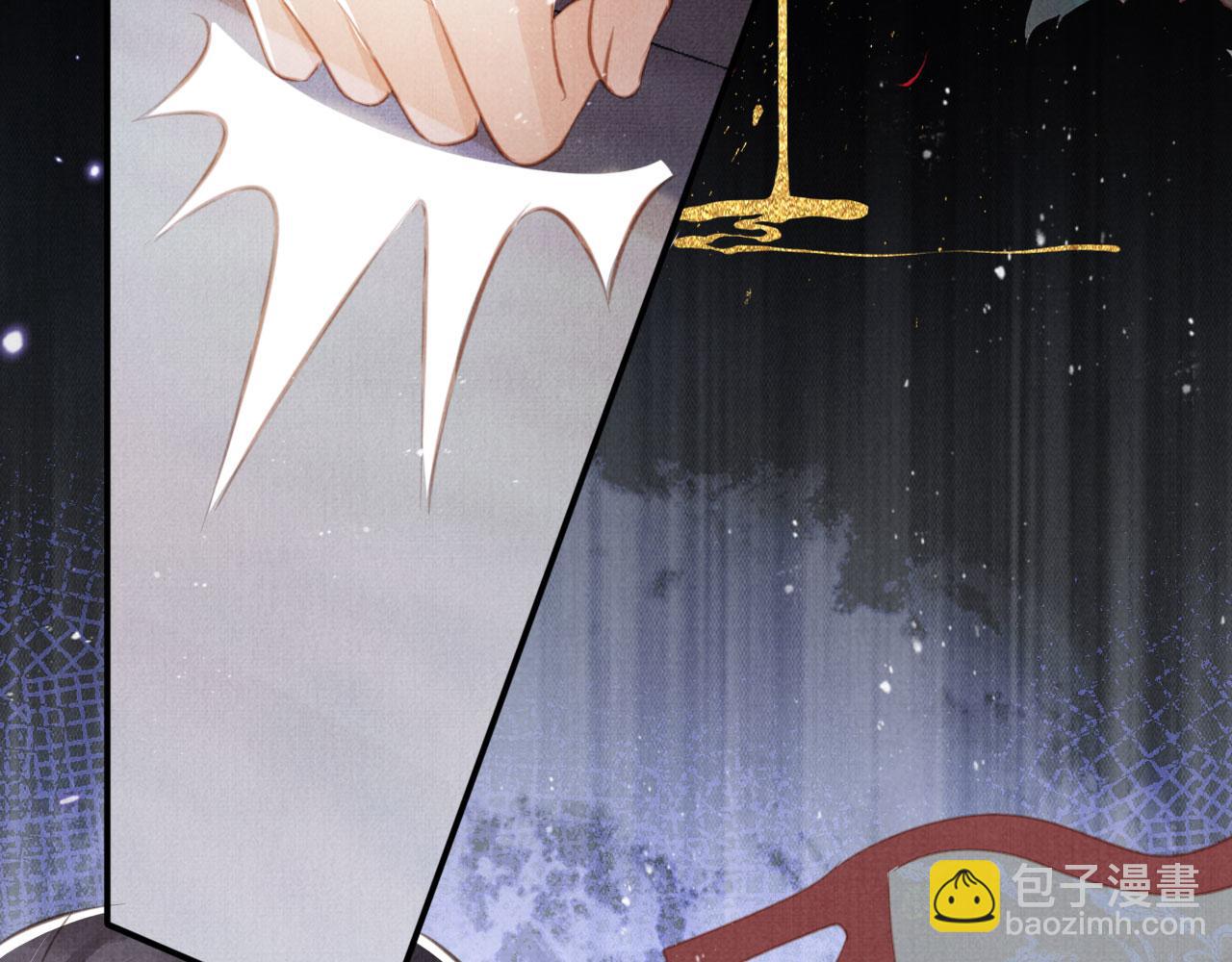 第137话 伤害玉章的是我(1/3)-第139话