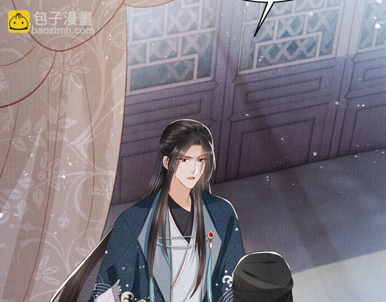 第137话 伤害玉章的是我(1/3)-第139话