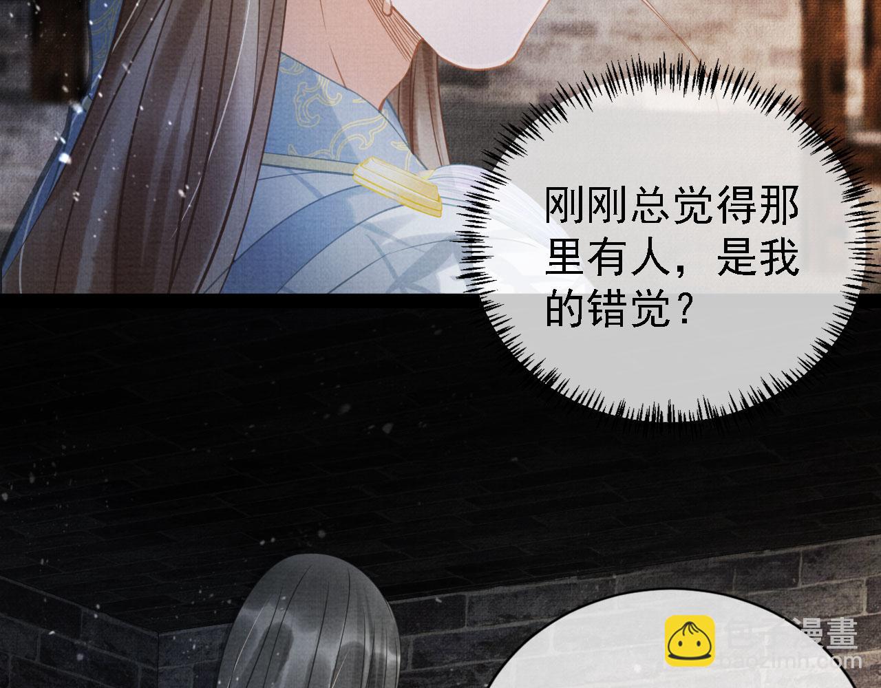 第13话 此等妖孽(1/3)-第15话
