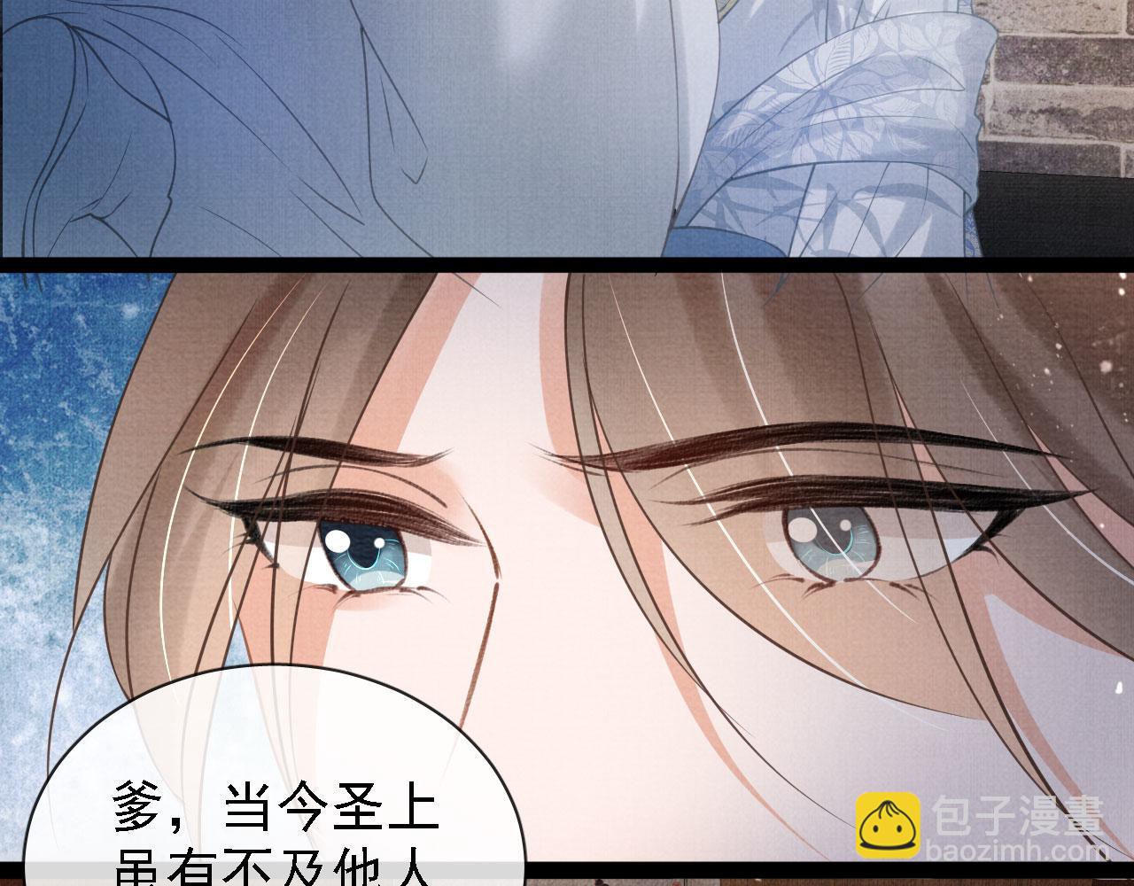 第13话 此等妖孽(1/3)-第15话