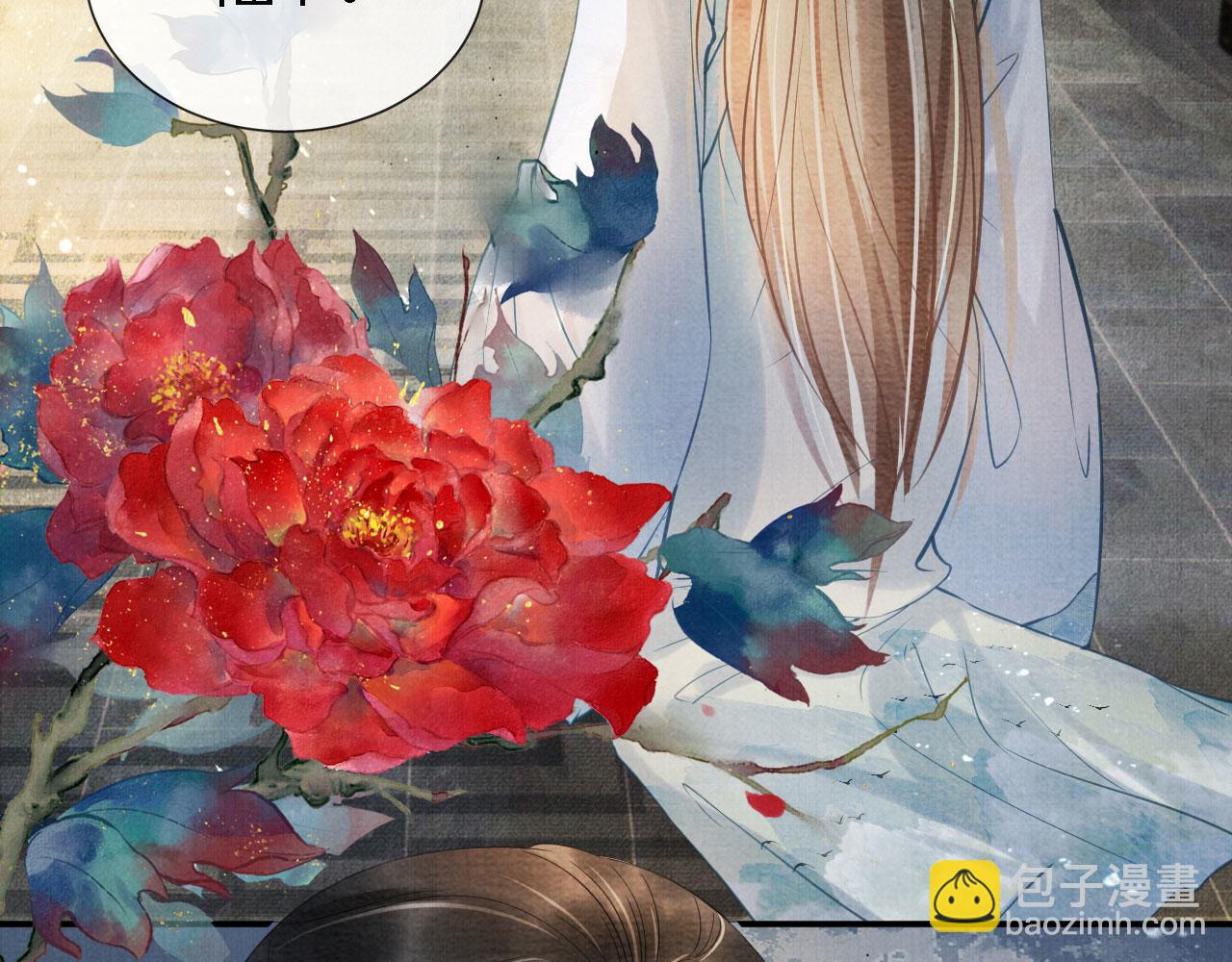 第13话 此等妖孽(1/3)-第15话