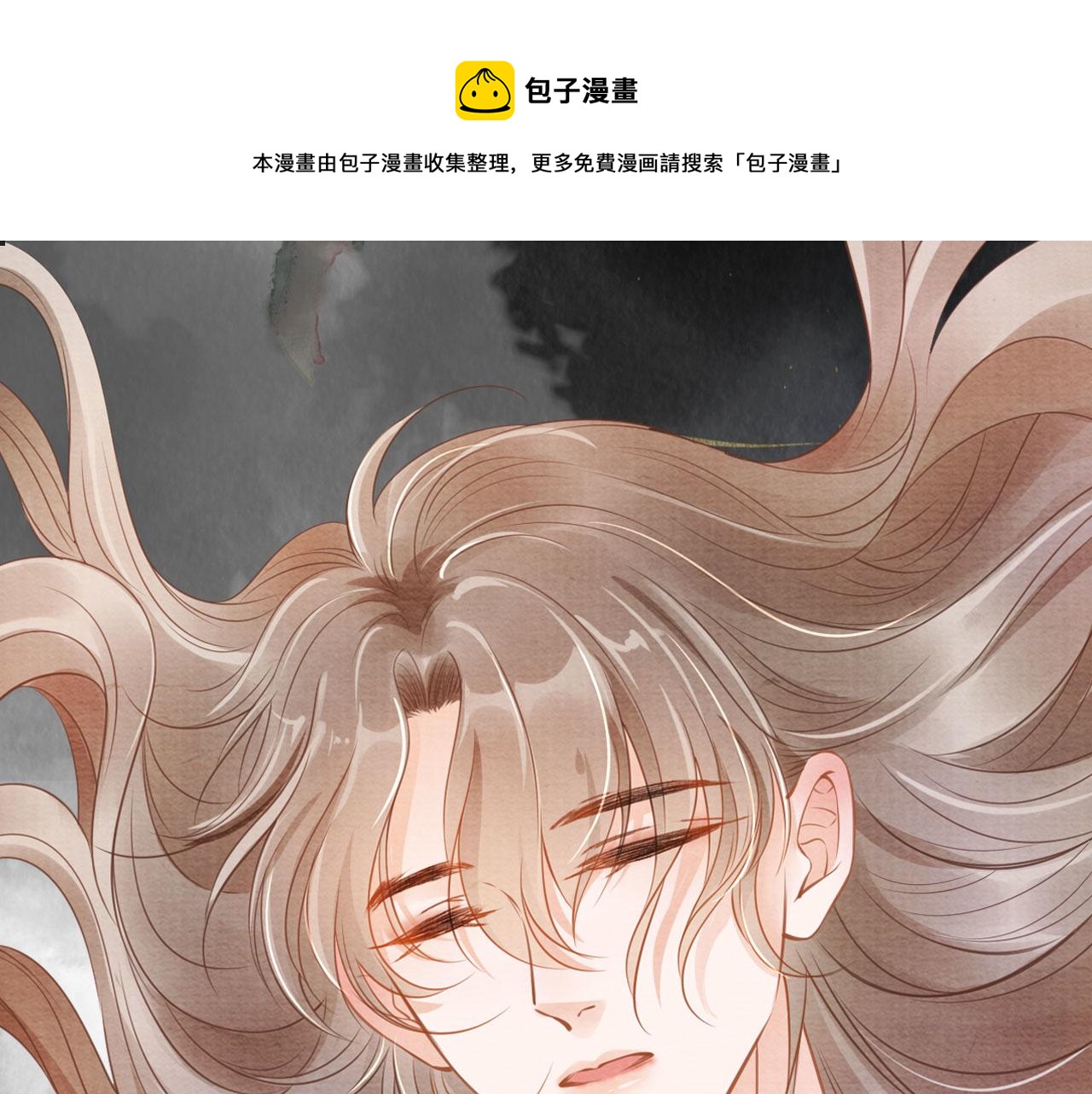 第139话 如何称呼你？(1/3)-第141话