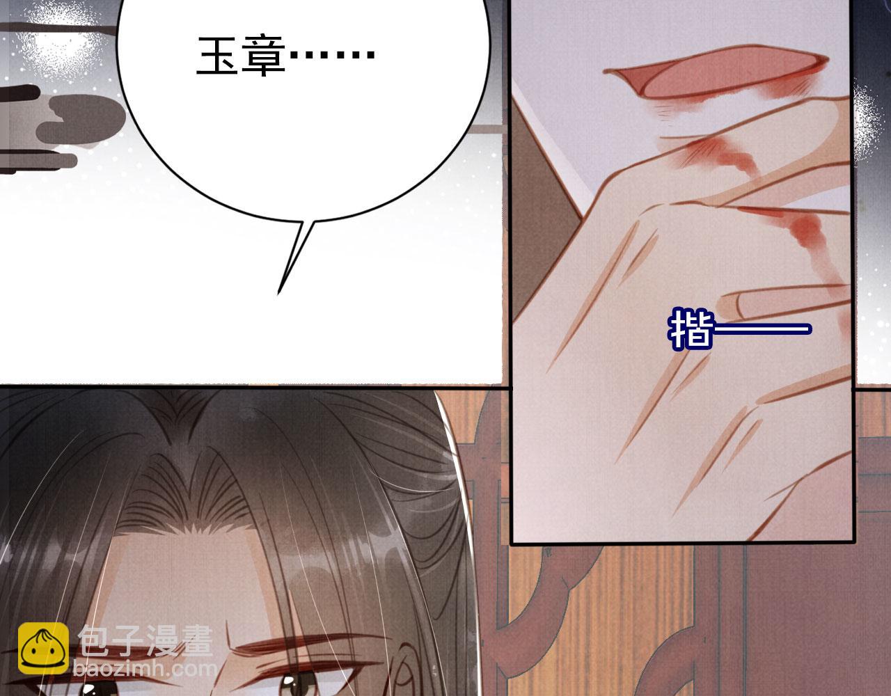 第139话 如何称呼你？(1/3)-第141话