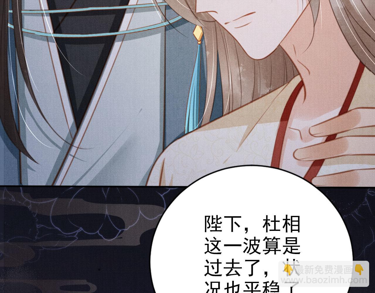 第139话 如何称呼你？(1/3)-第141话