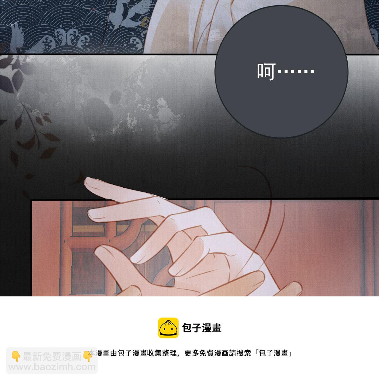 第139话 如何称呼你？(1/3)-第141话