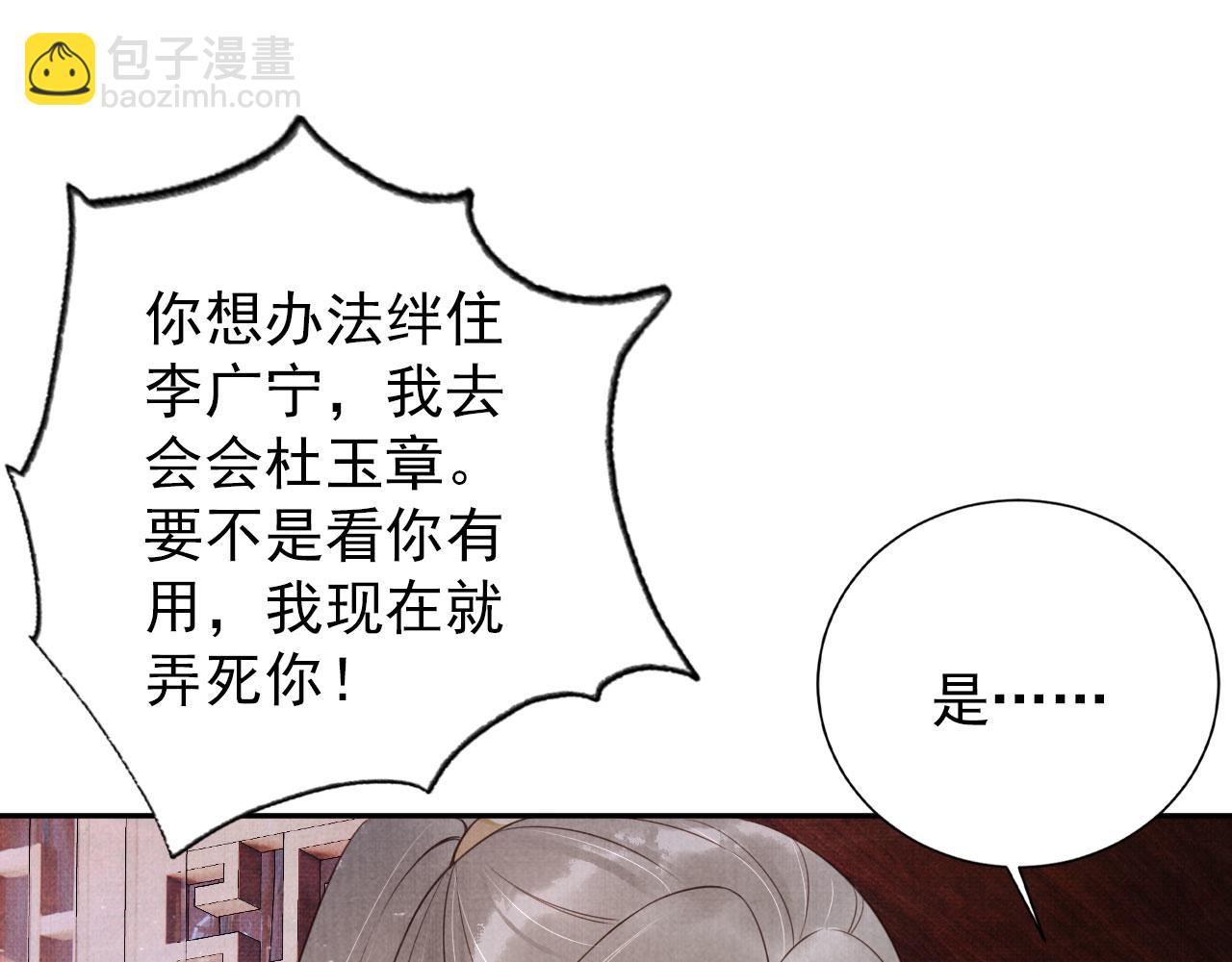第141话 逼问(1/3)-第143话