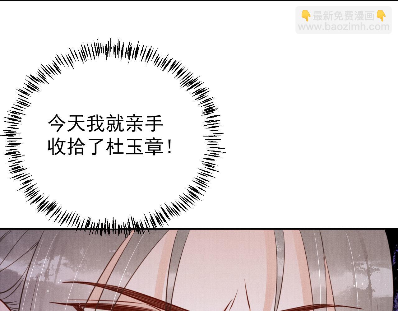 第141话 逼问(1/3)-第143话