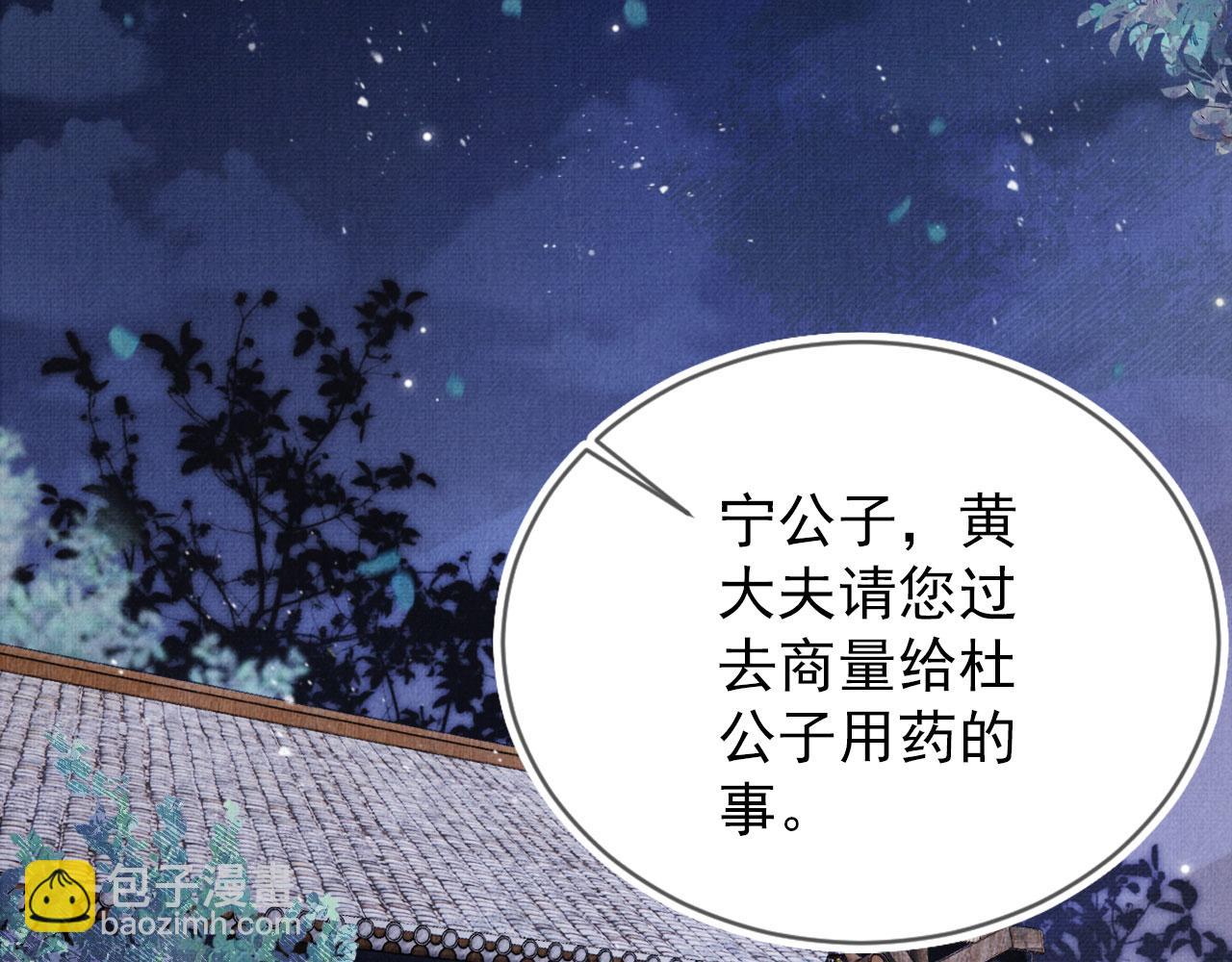 第141话 逼问(1/3)-第143话