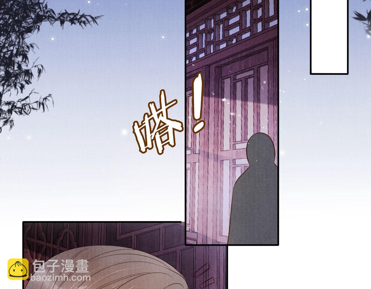 第141话 逼问(1/3)-第143话