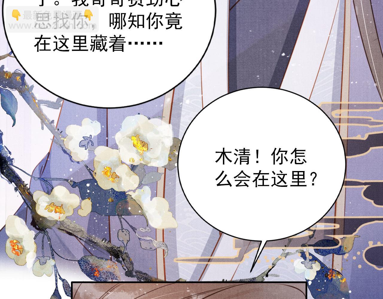 第141话 逼问(1/3)-第143话