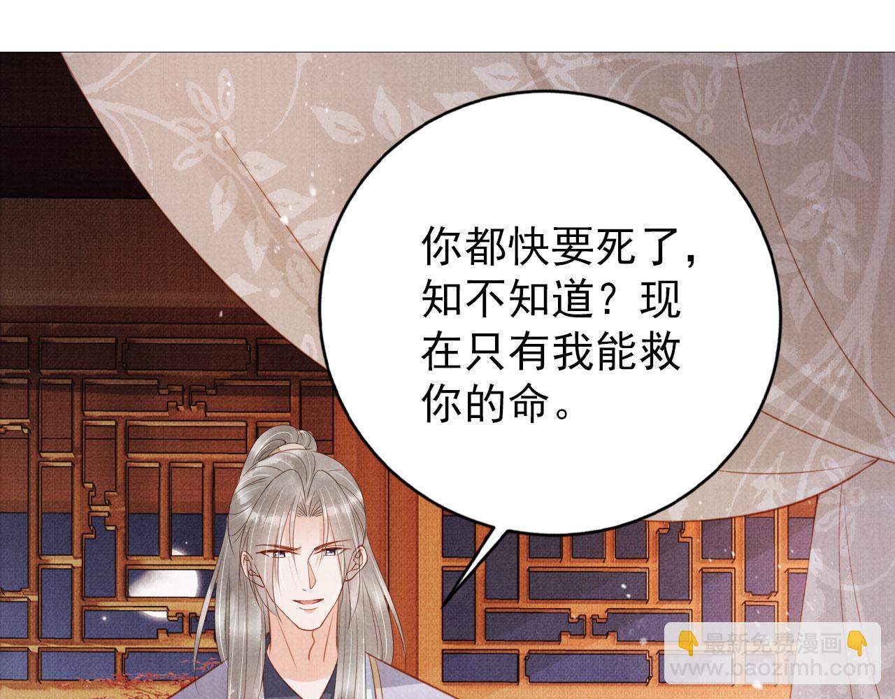 第141话 逼问(1/3)-第143话