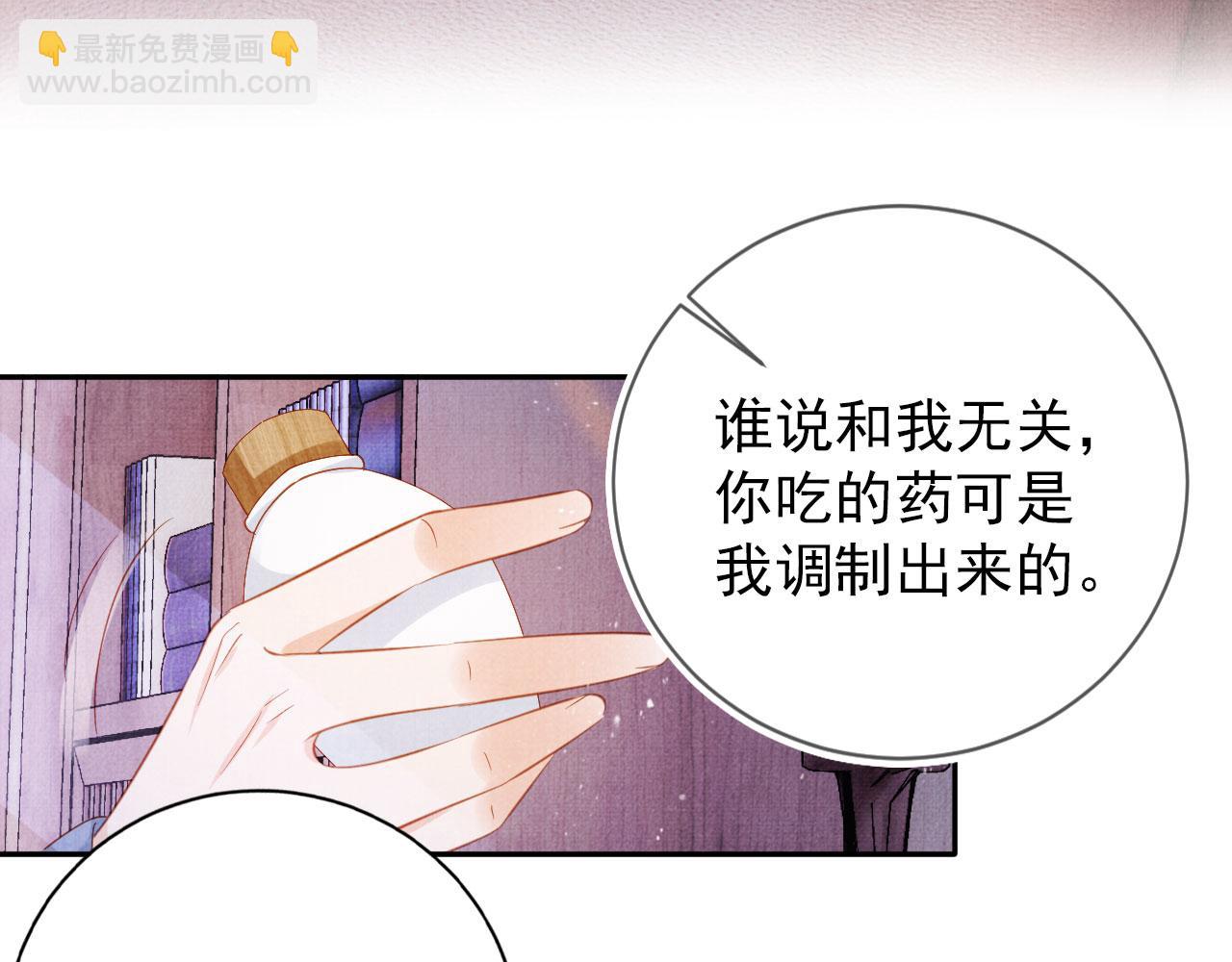 第141话 逼问(1/3)-第143话
