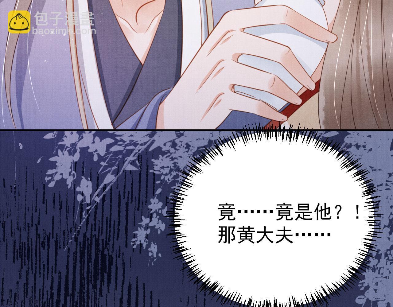 第141话 逼问(1/3)-第143话