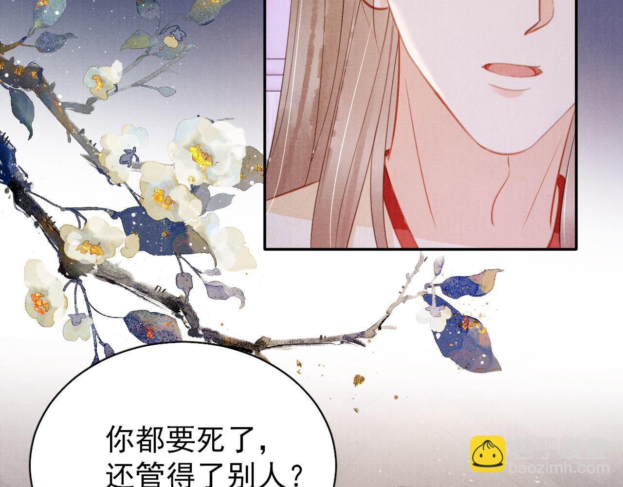 第141话 逼问(1/3)-第143话