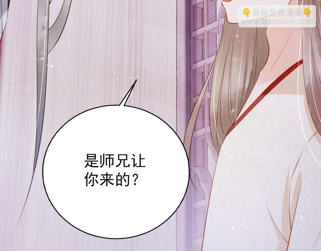 第141话 逼问(1/3)-第143话