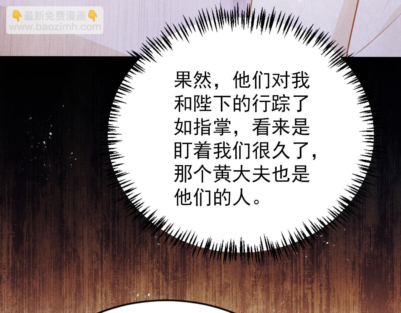 第141话 逼问(1/3)-第143话