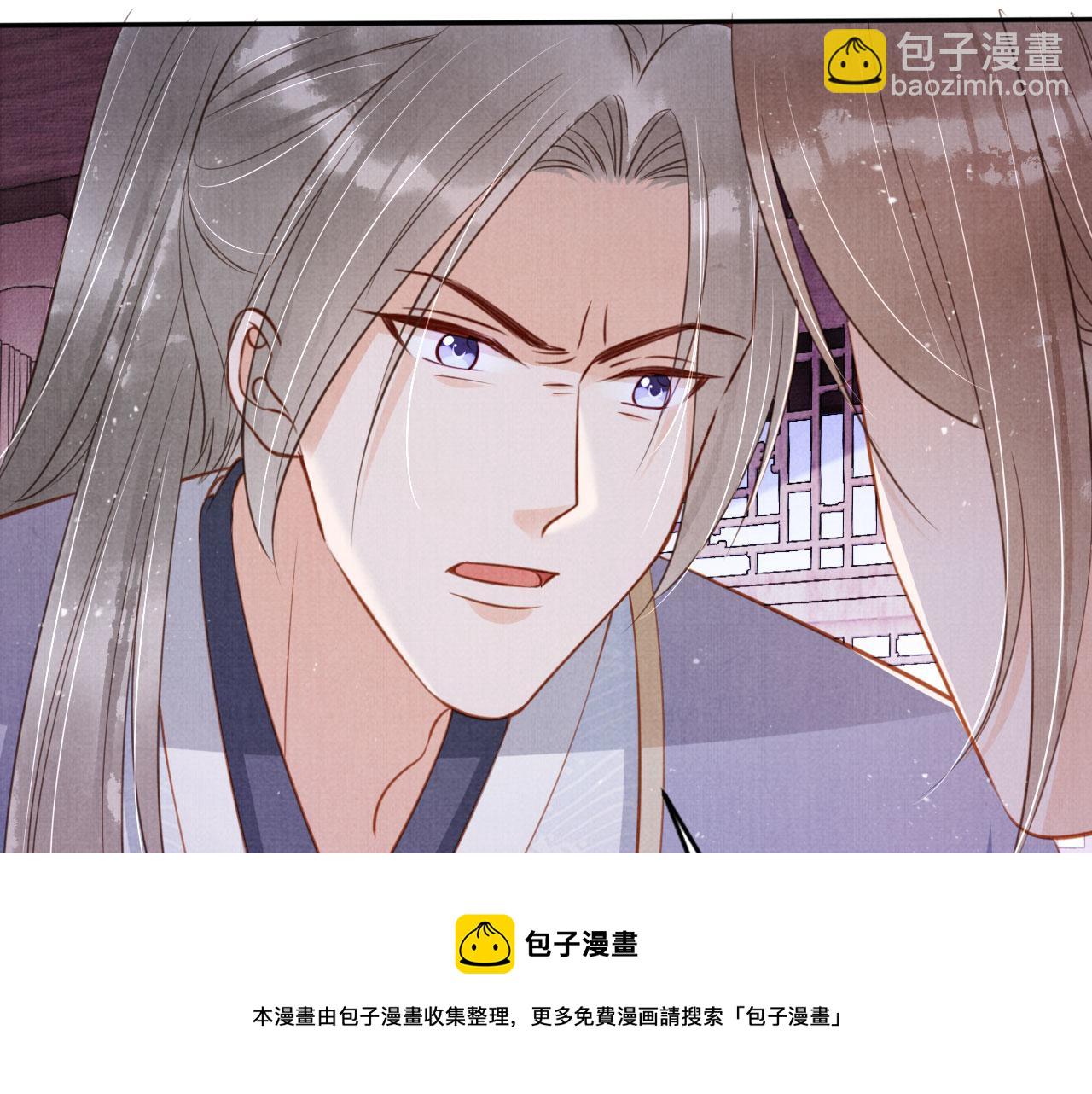 第141话 逼问(1/3)-第143话