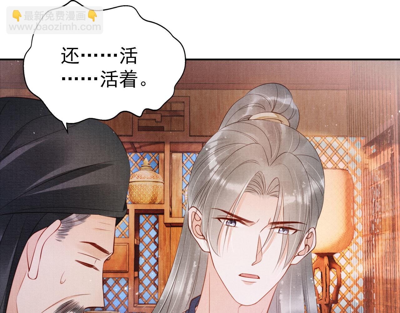 第141话 逼问(1/3)-第143话